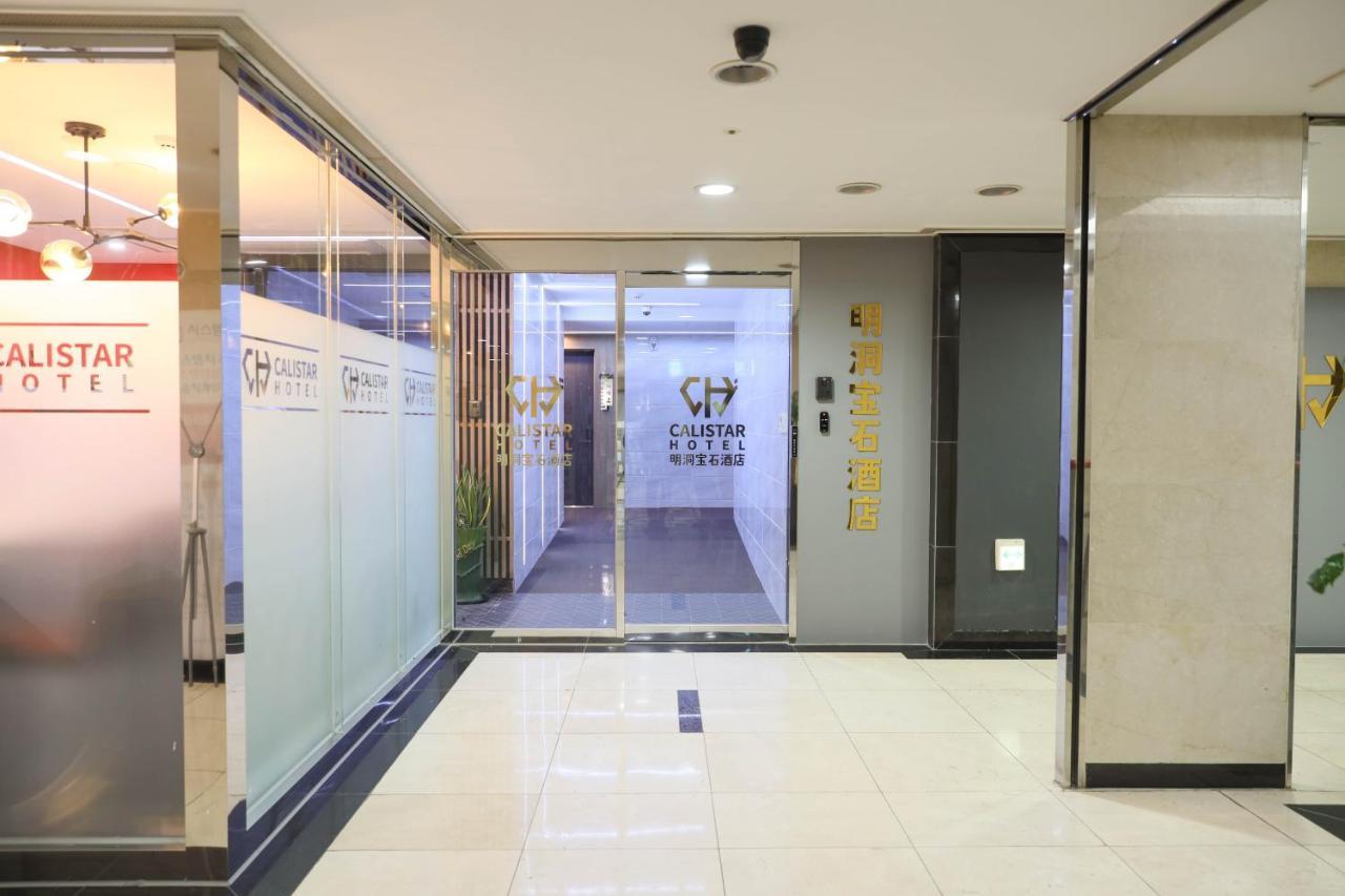 Calistar Hotel Σεούλ Εξωτερικό φωτογραφία