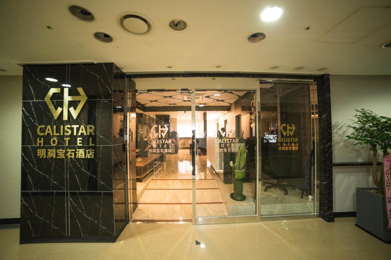 Calistar Hotel Σεούλ Εξωτερικό φωτογραφία