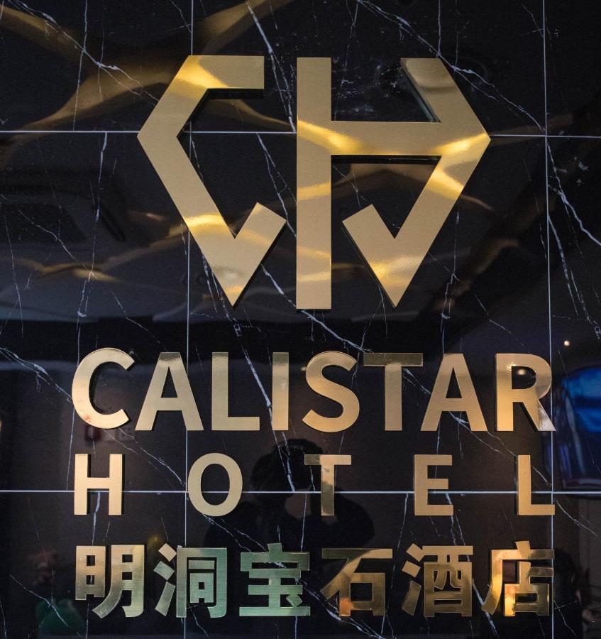 Calistar Hotel Σεούλ Εξωτερικό φωτογραφία