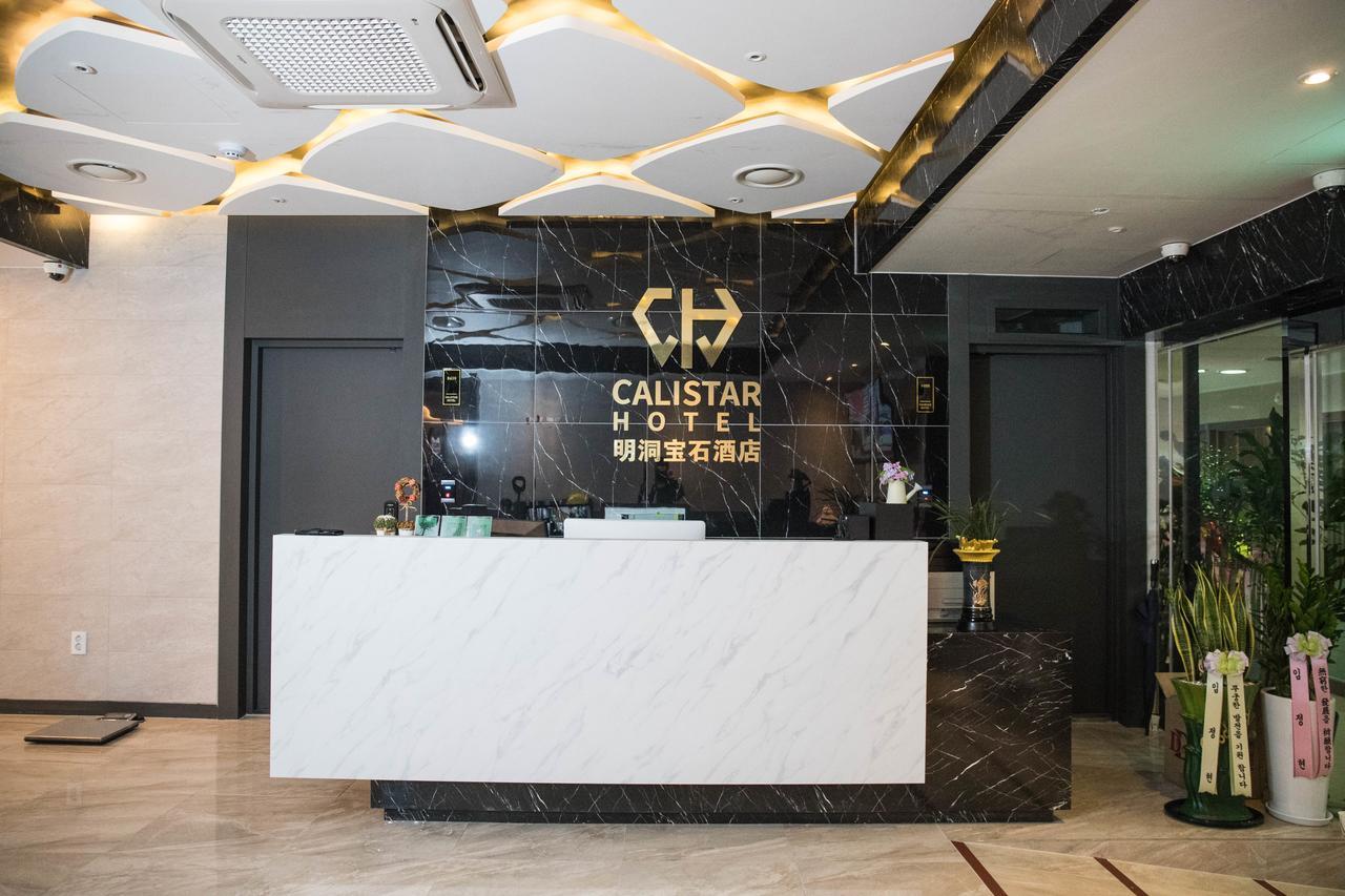 Calistar Hotel Σεούλ Εξωτερικό φωτογραφία