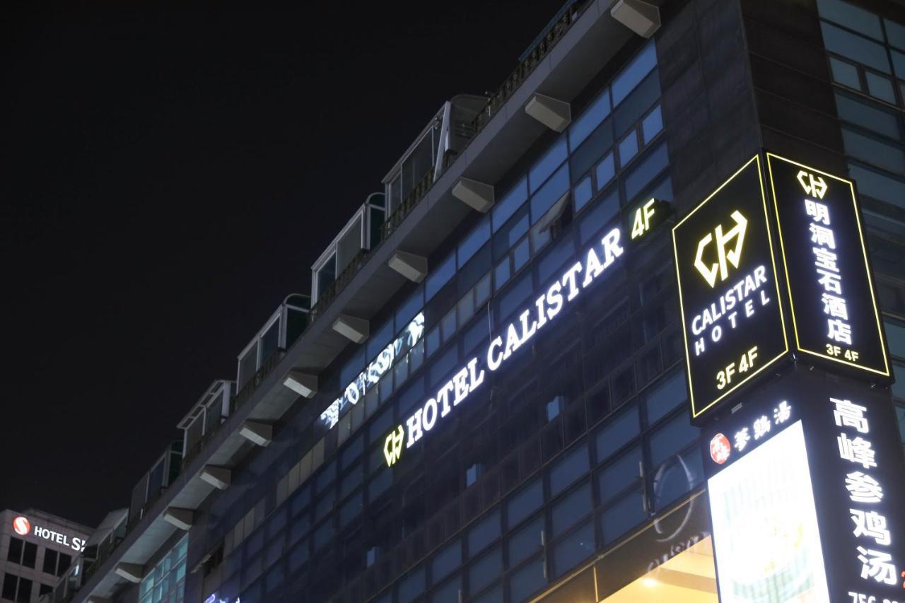 Calistar Hotel Σεούλ Εξωτερικό φωτογραφία